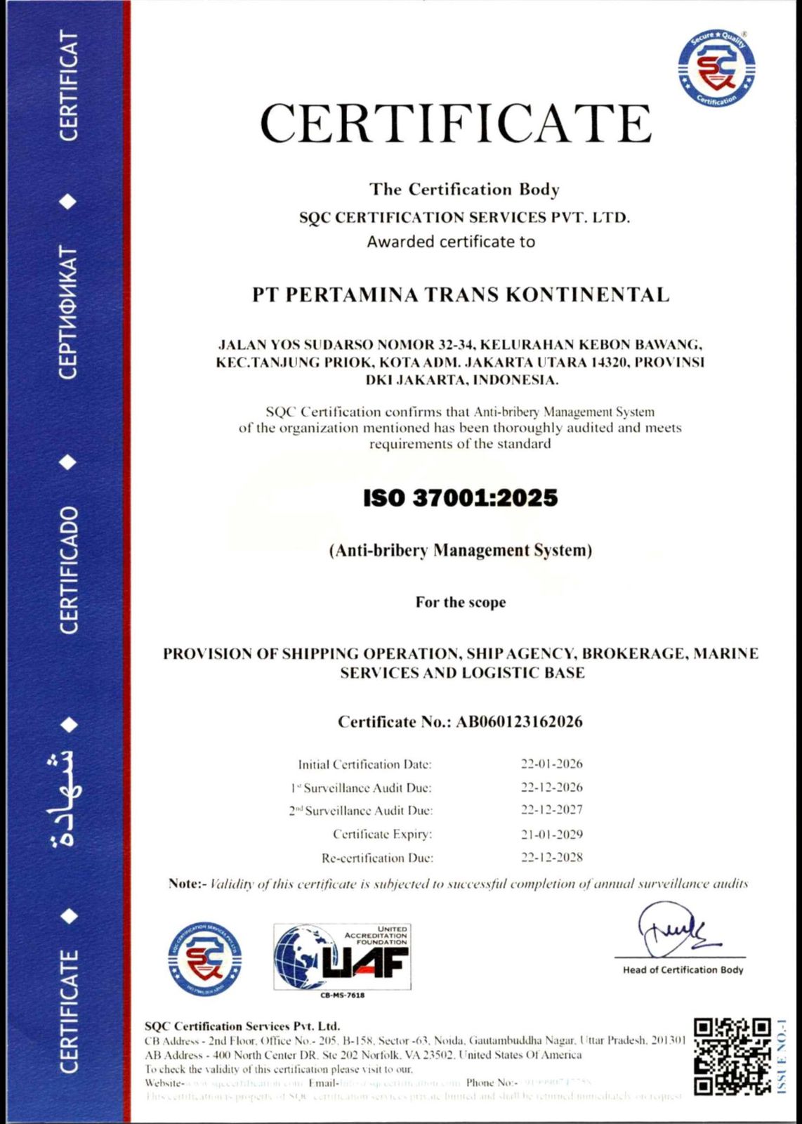 ISO 37001:2025